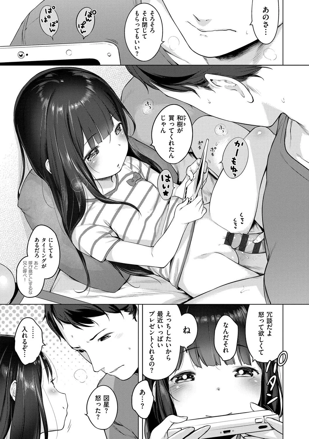 Page 199