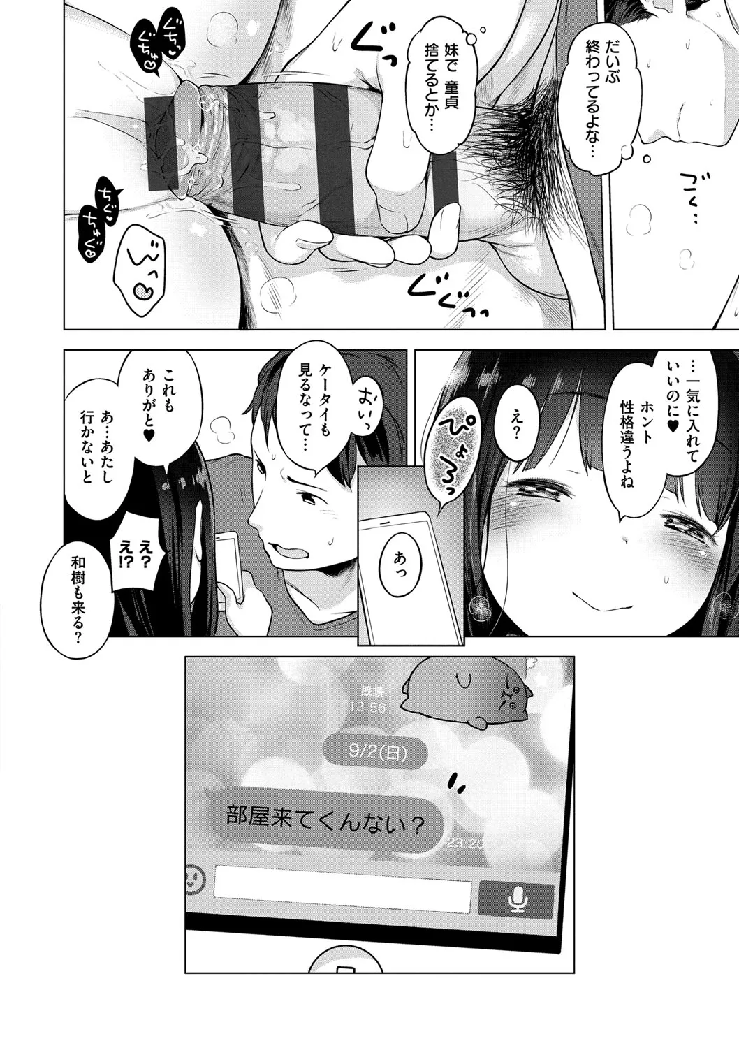 Page 200