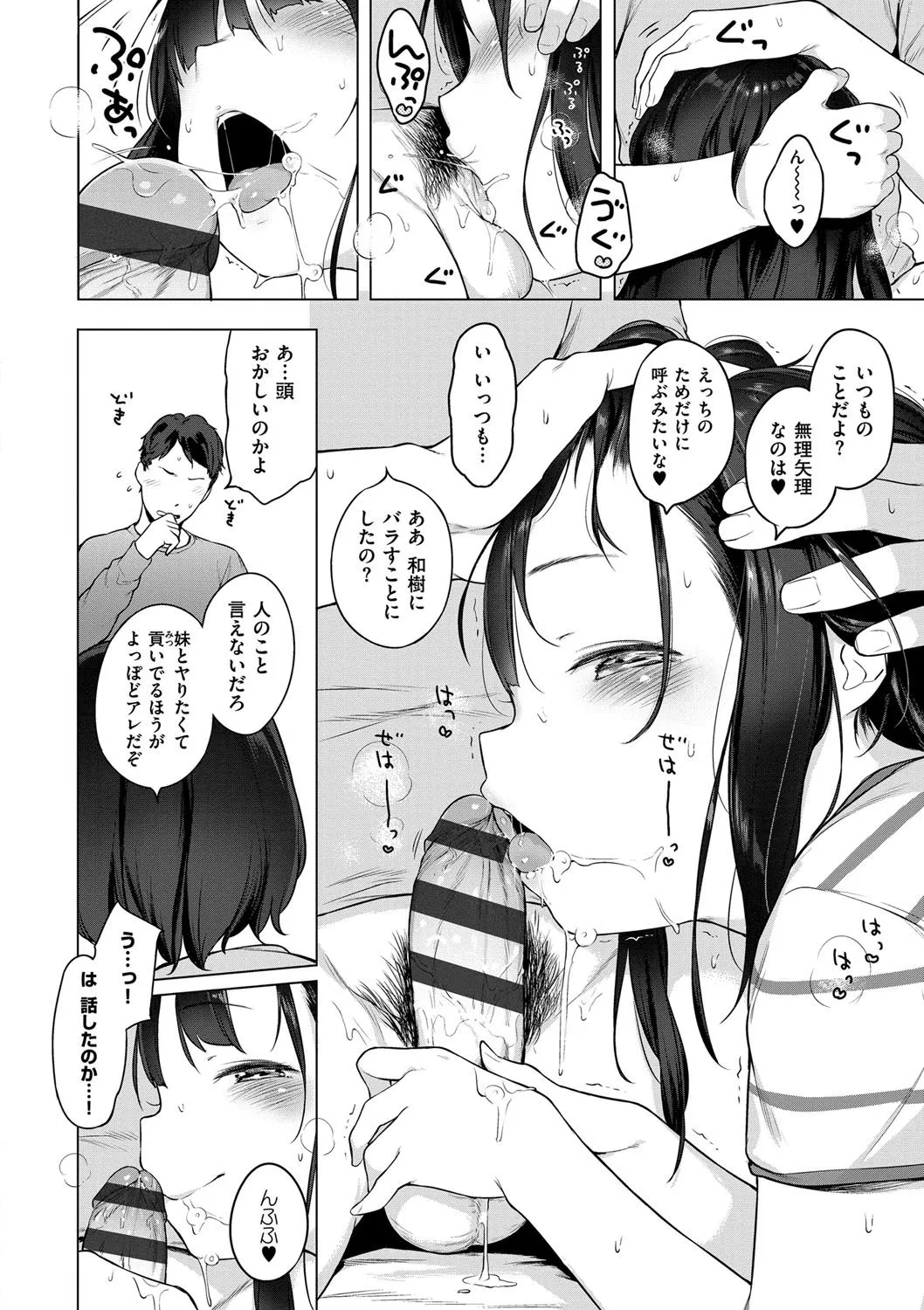 Page 202