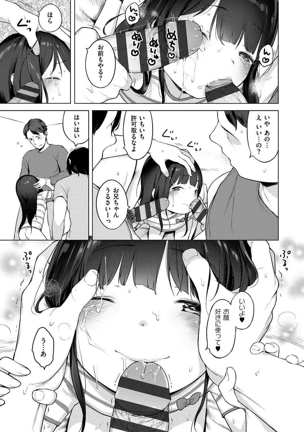 Page 205