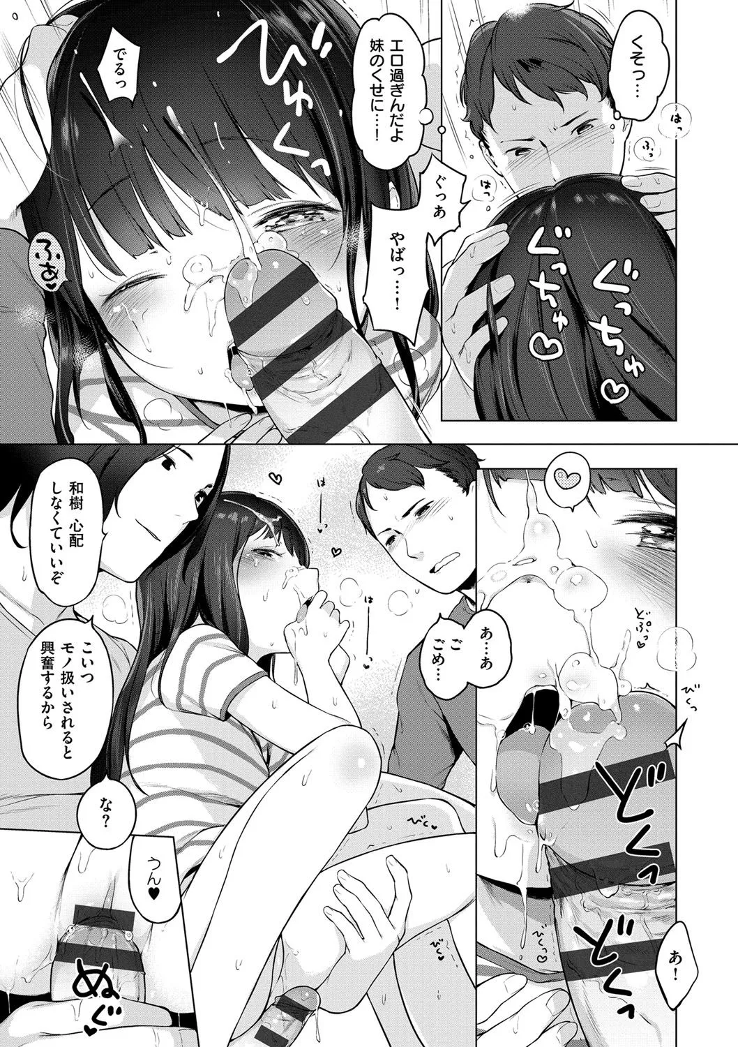 Page 207