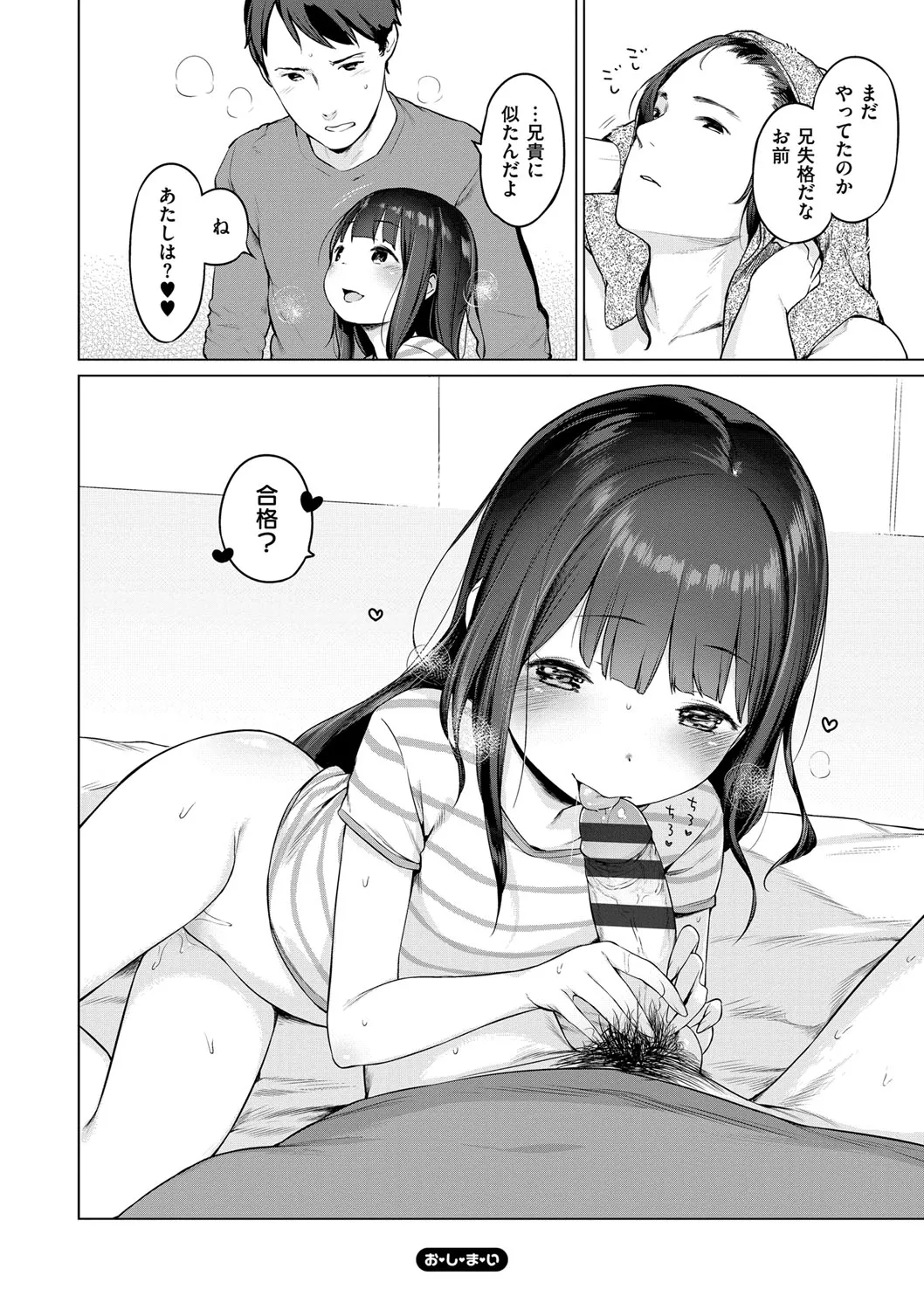 Page 214