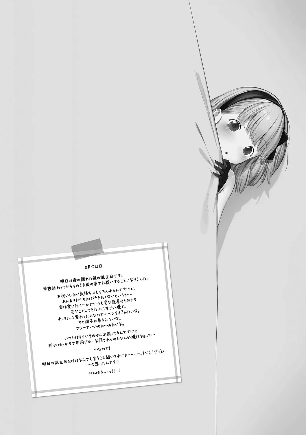 Page 216