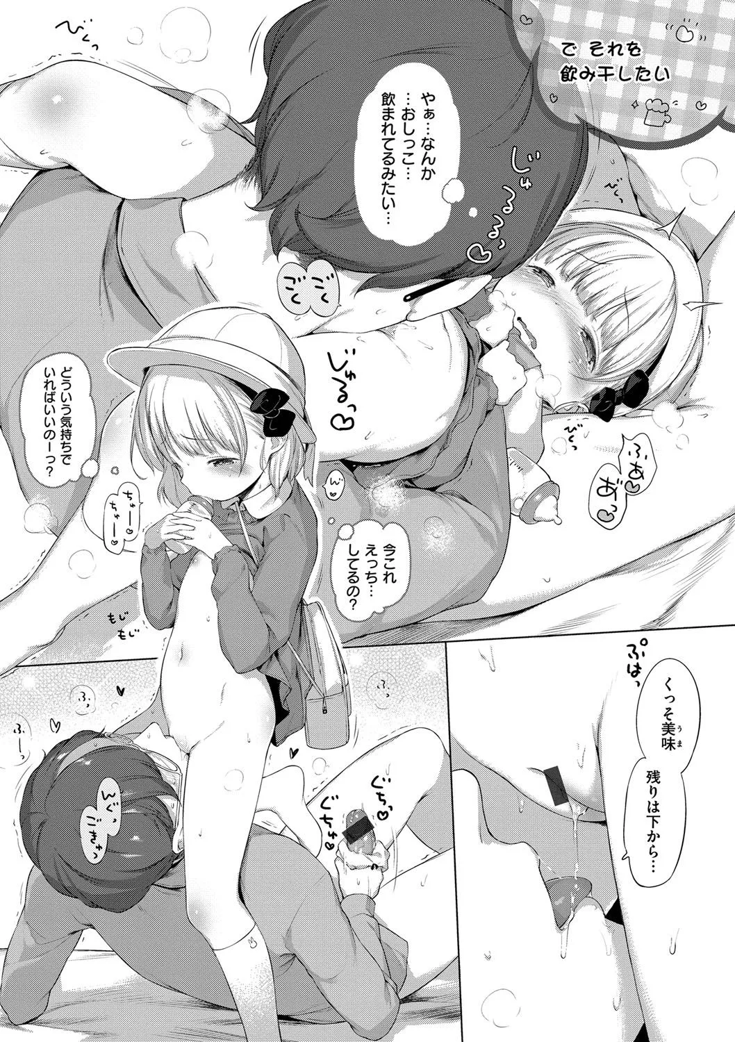 Page 223