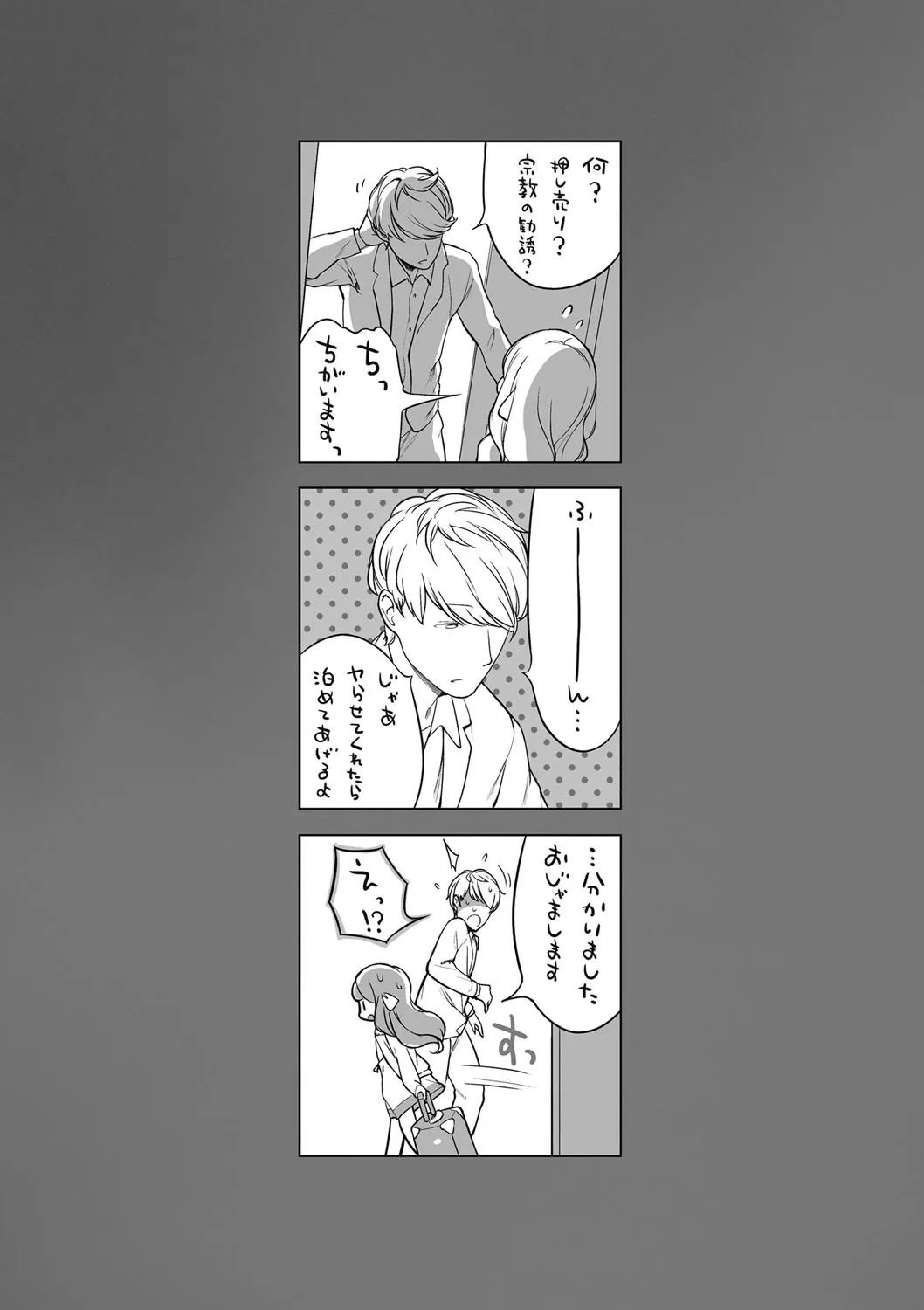 Page 234