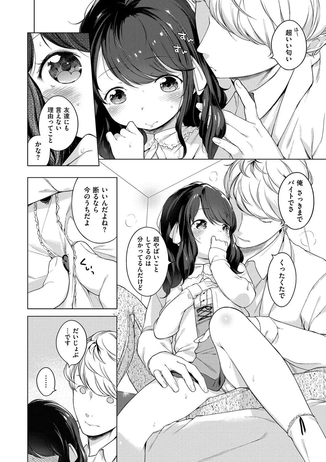 Page 236