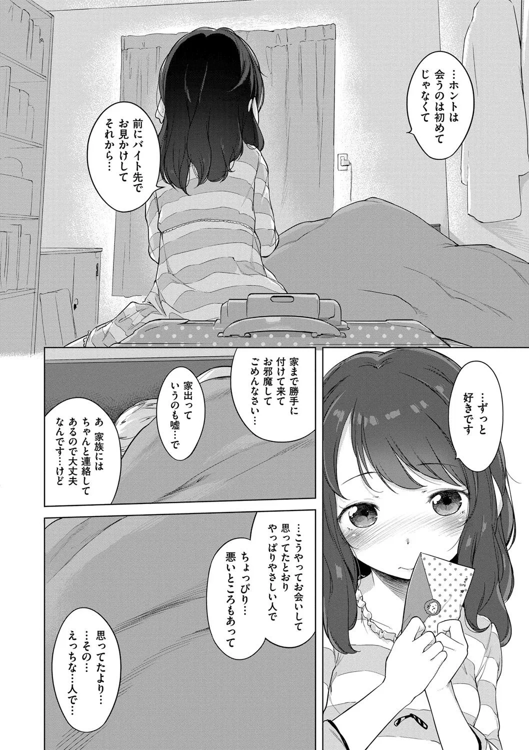 Page 252