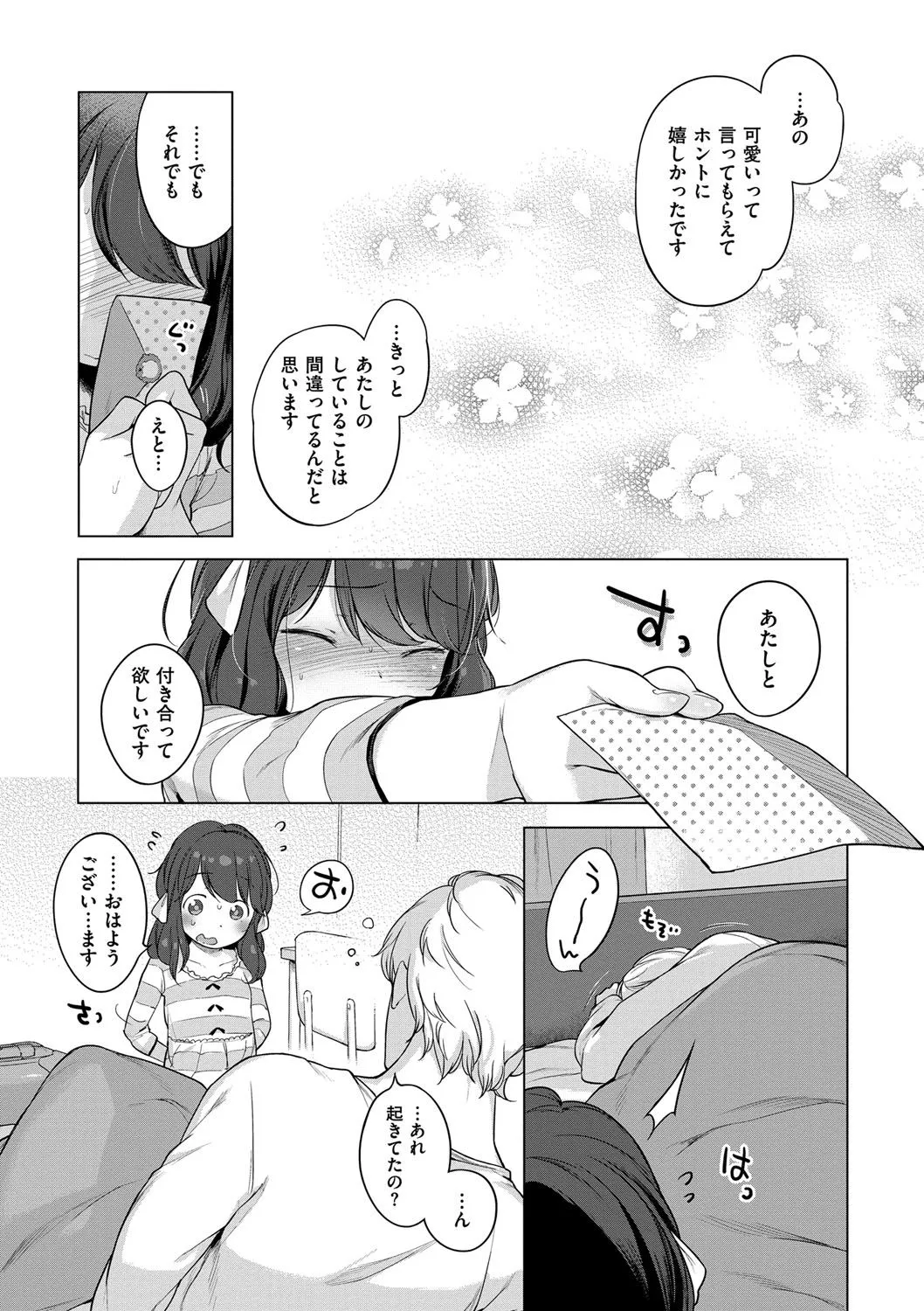 Page 253