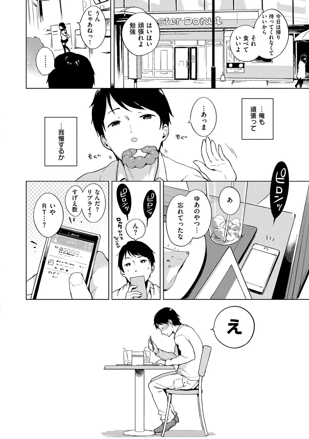Page 258
