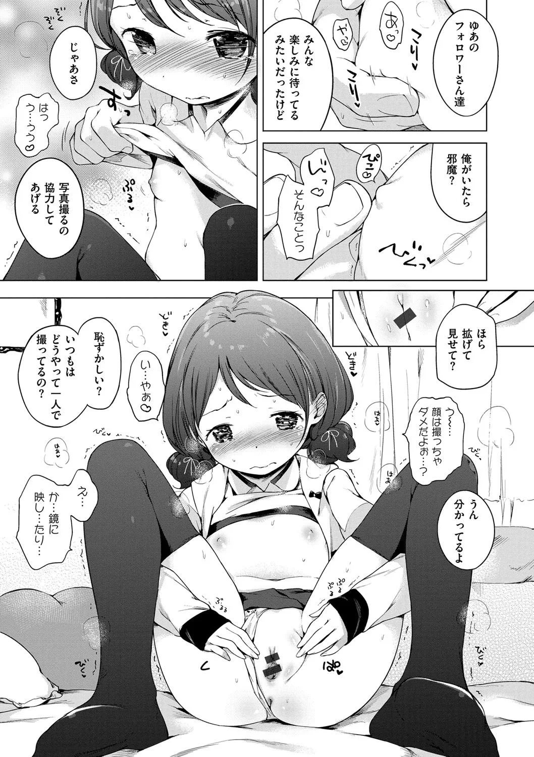 Page 263