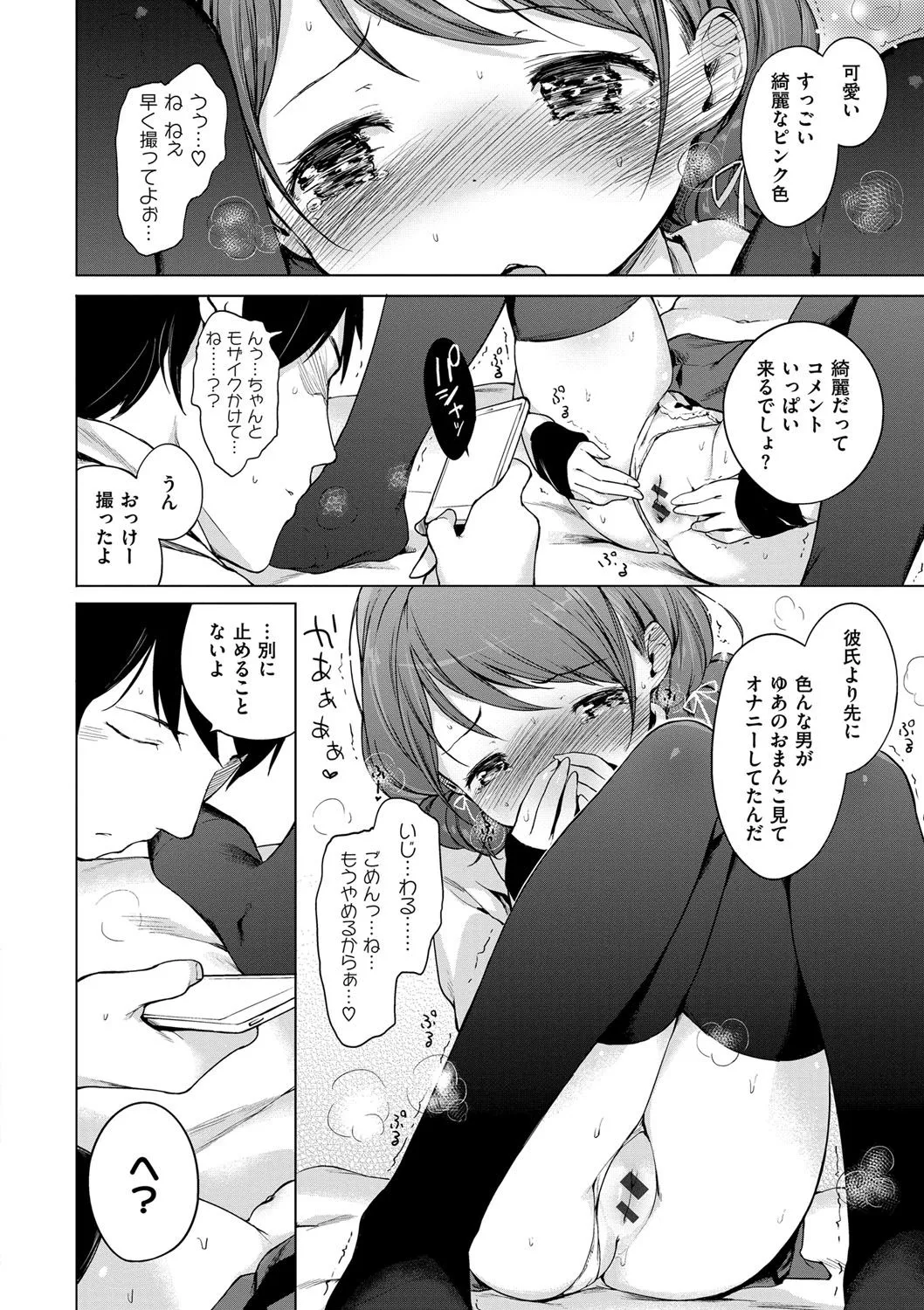 Page 264
