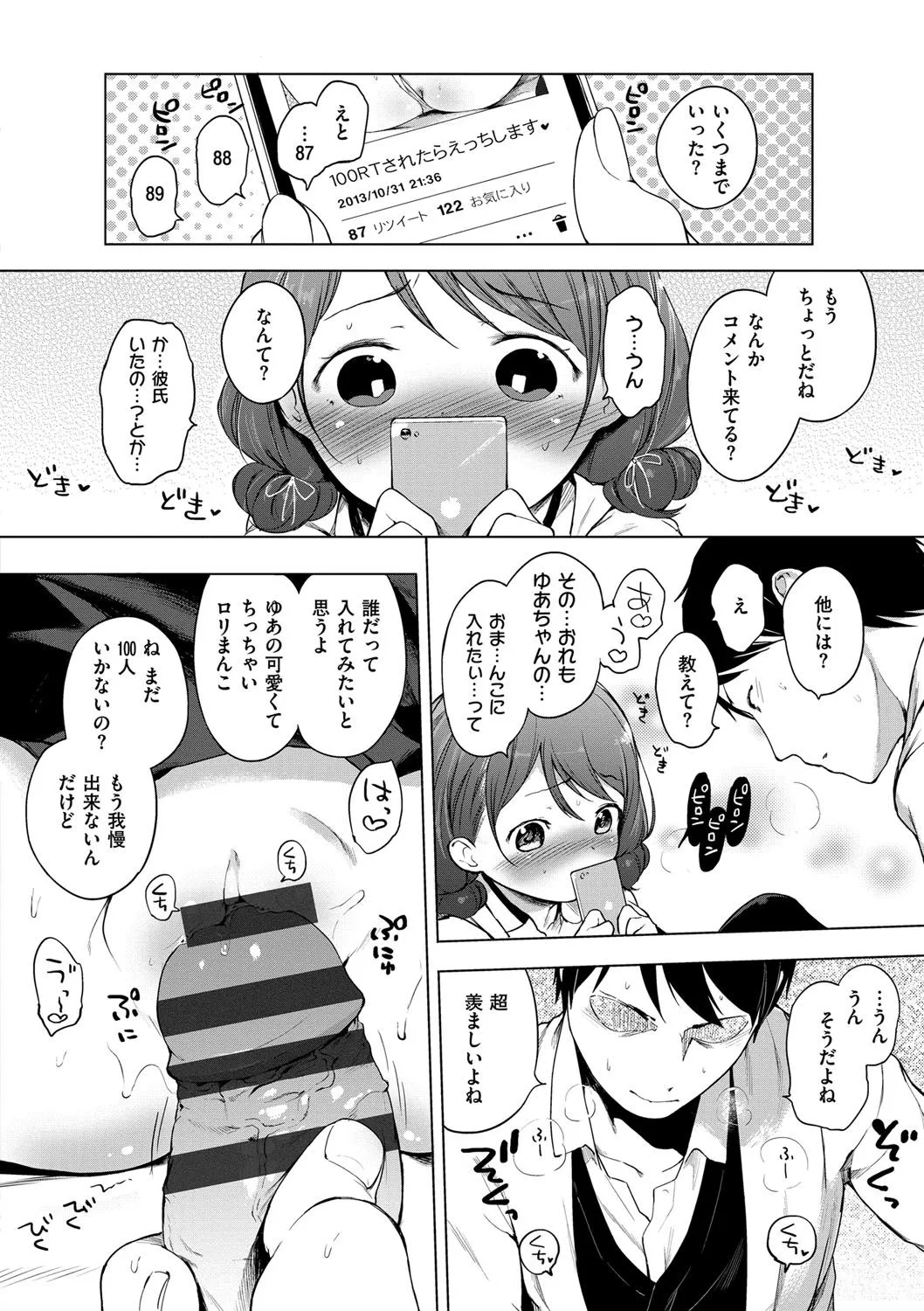 Page 266