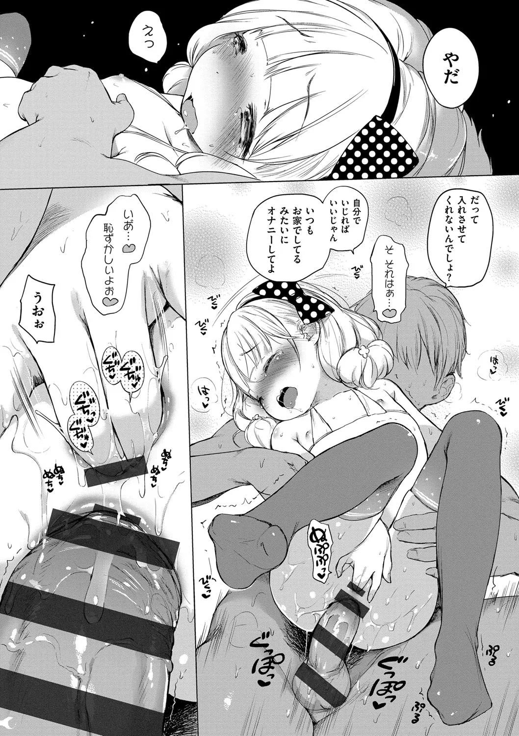 Page 283