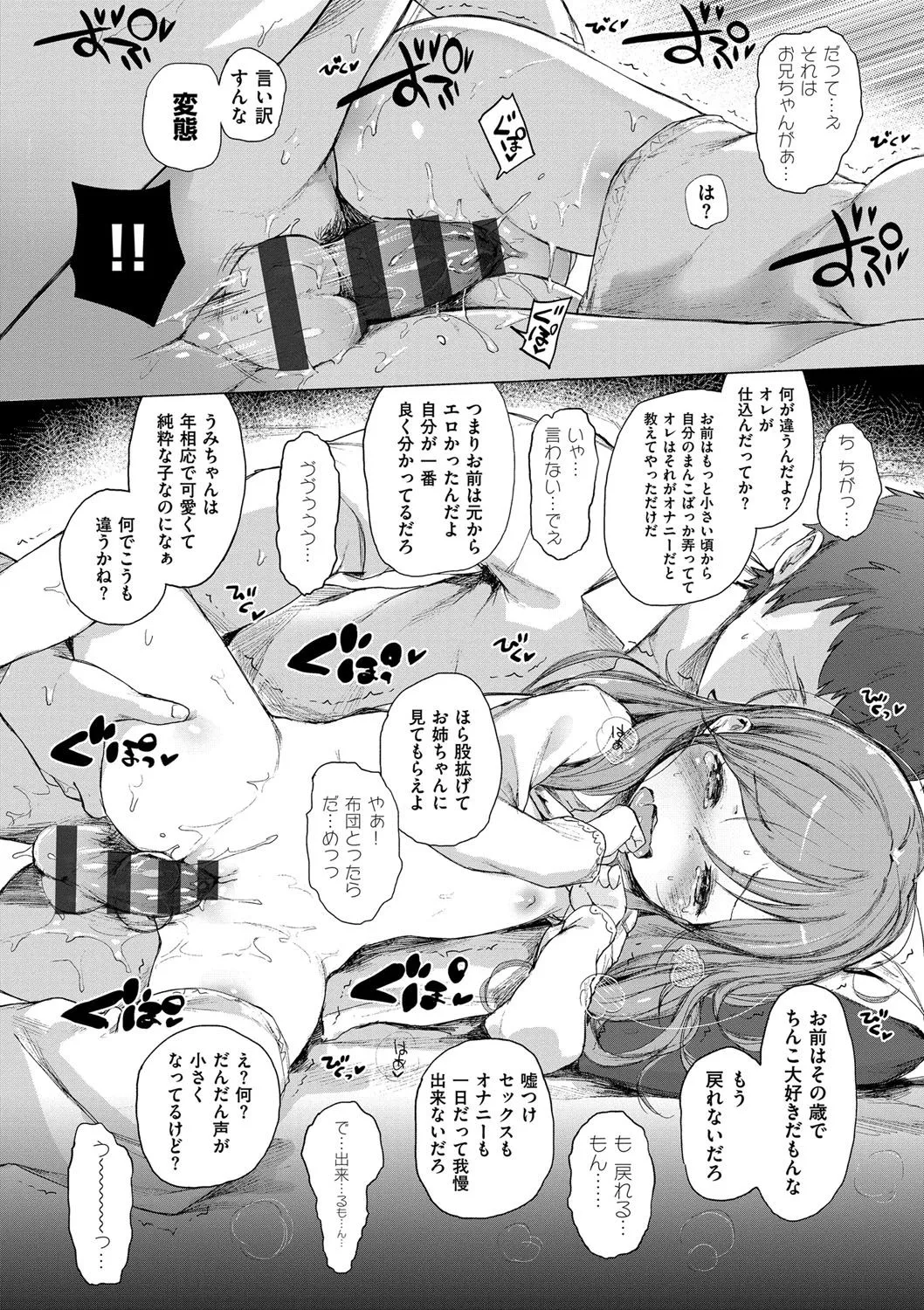 Page 292