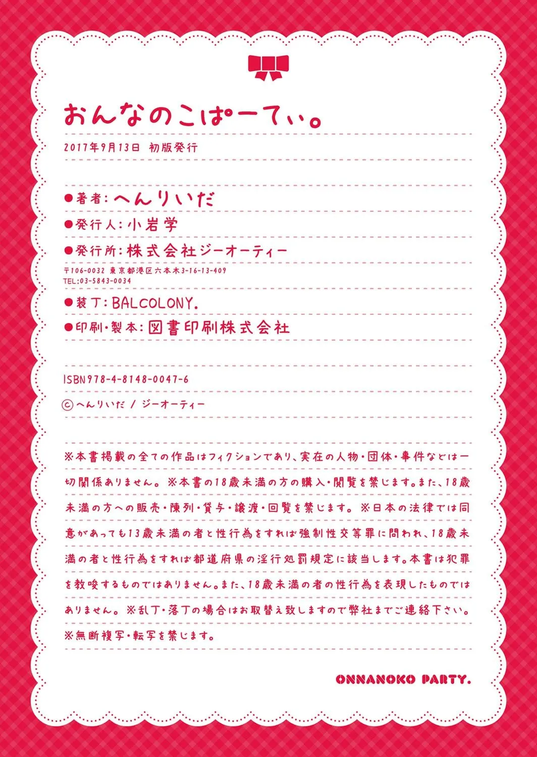 Page 299
