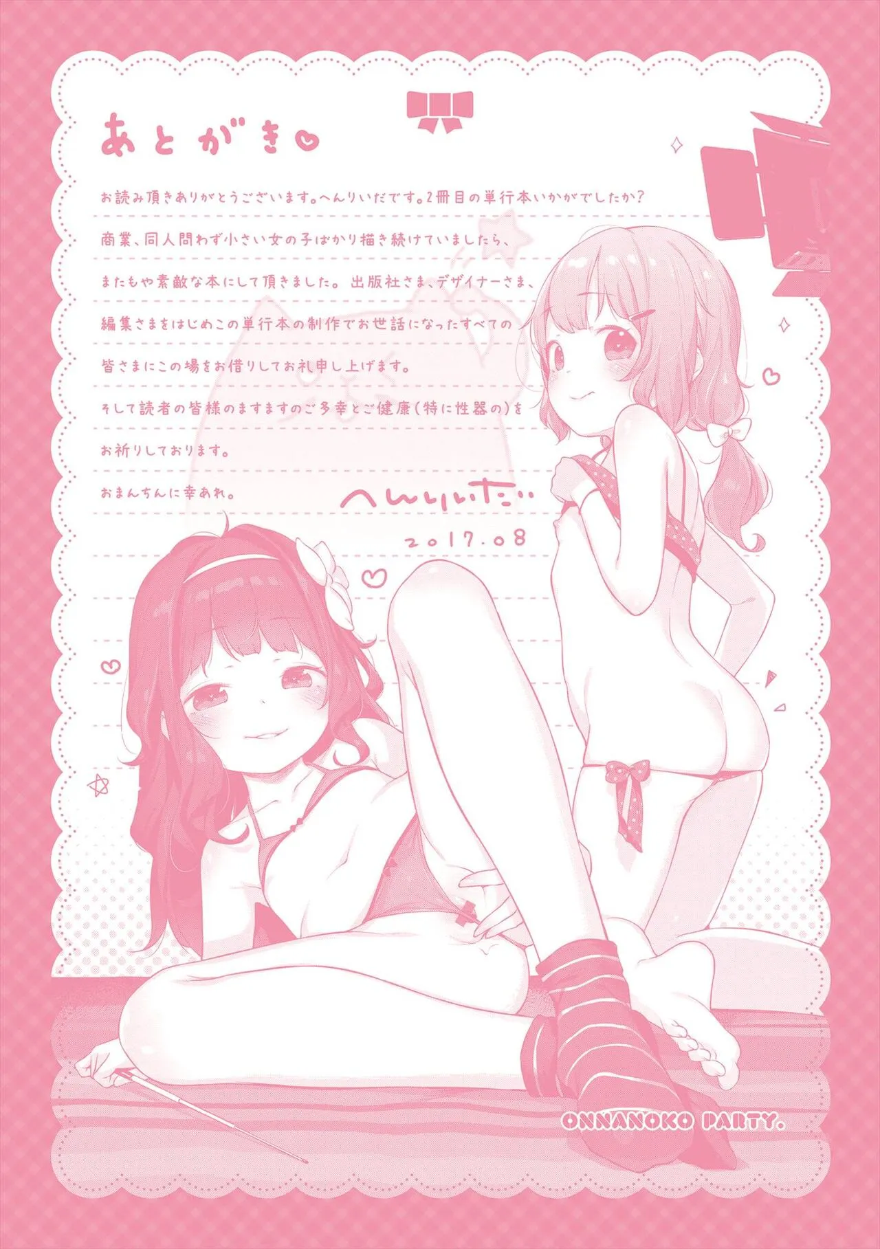 Page 302