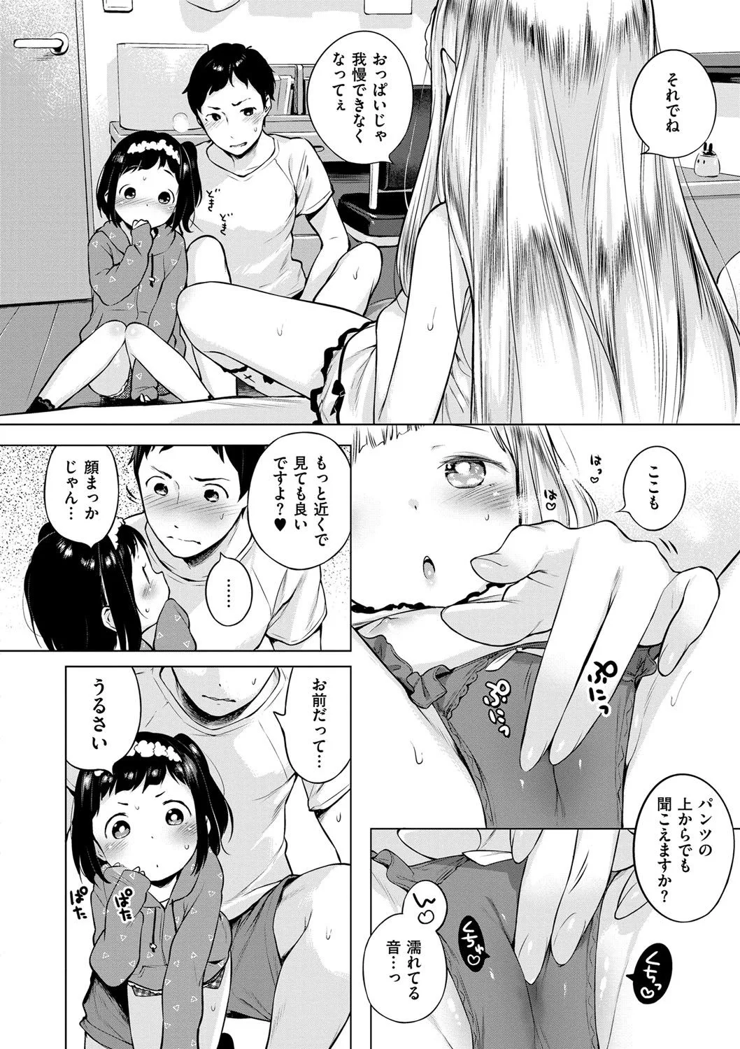 Page 50