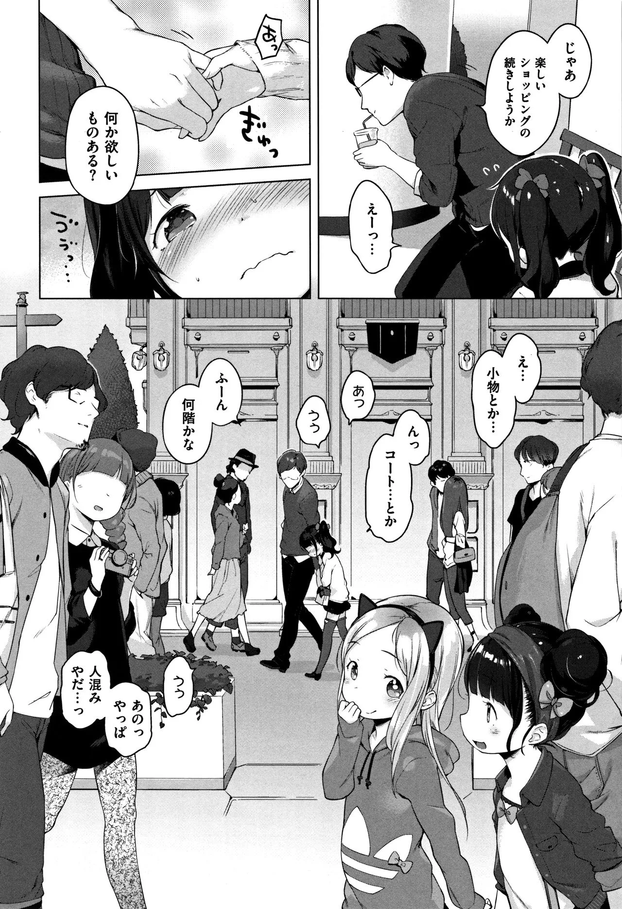 Page 115