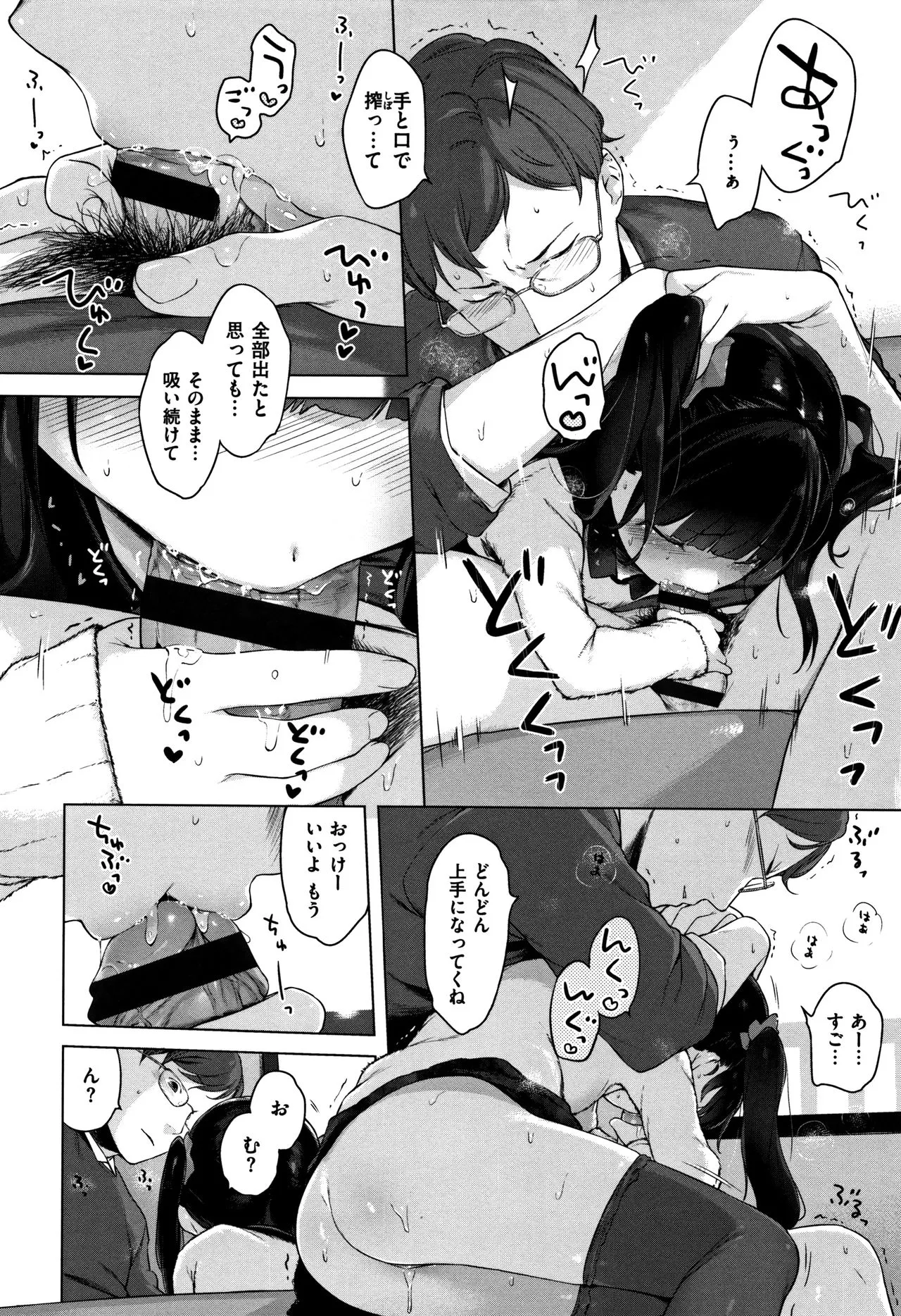 Page 125
