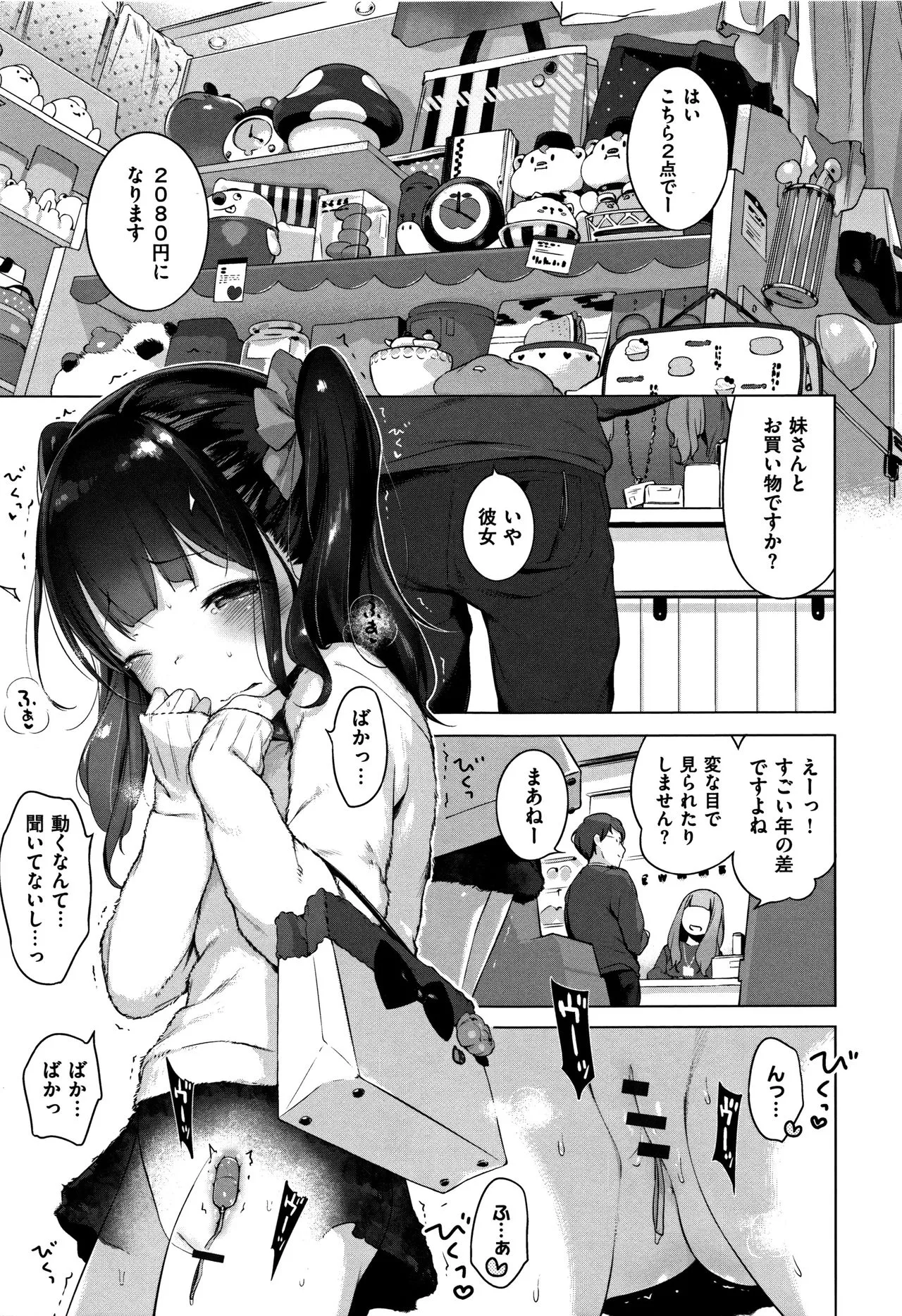 Page 128