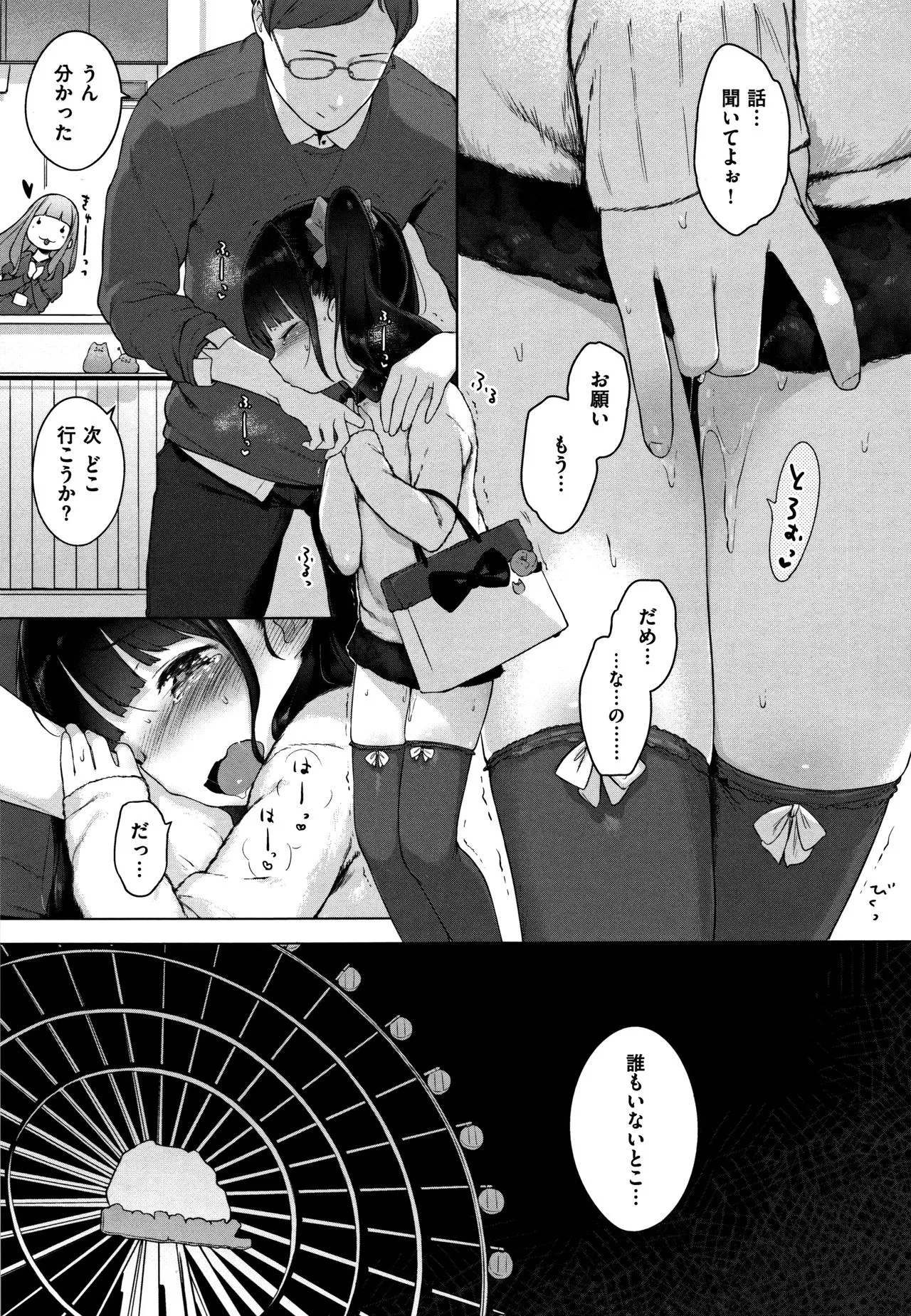 Page 134
