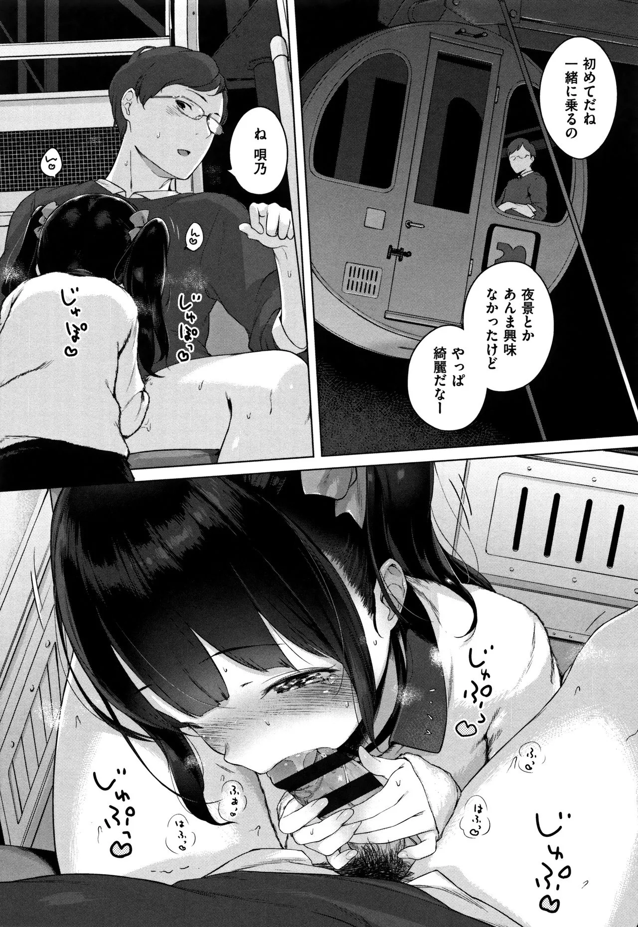 Page 135