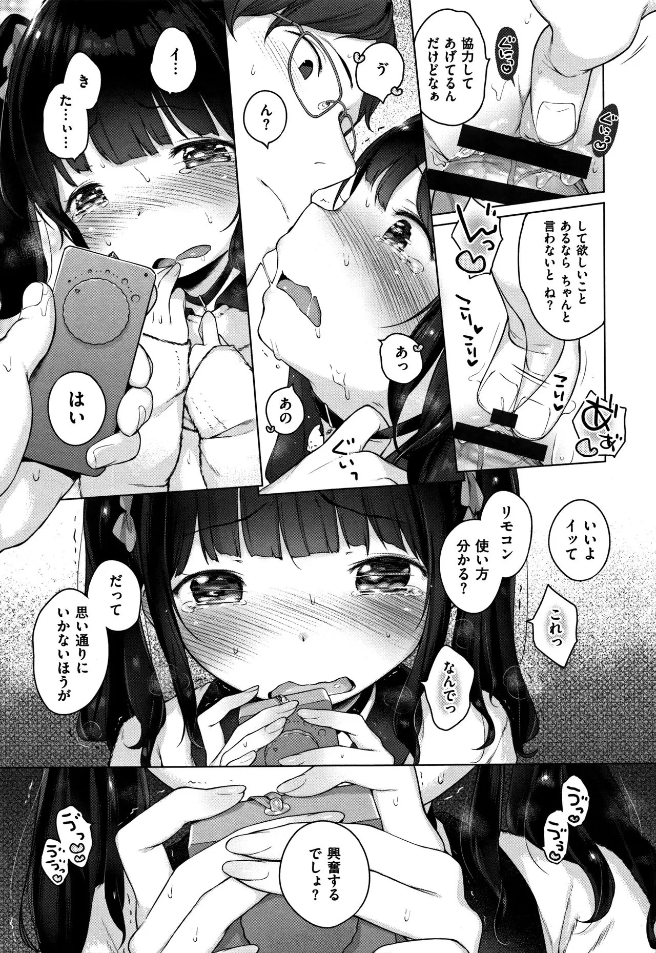 Page 142