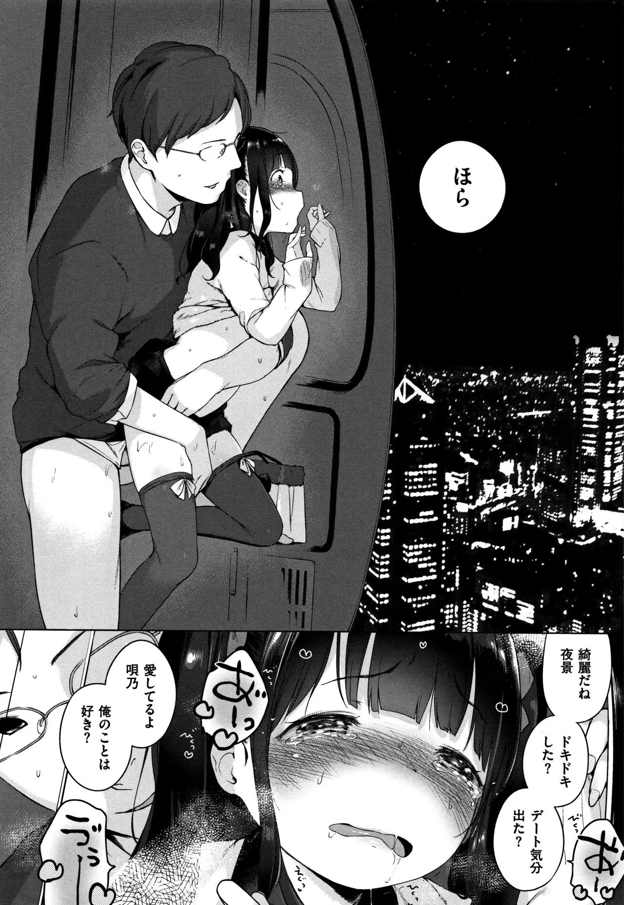 Page 145