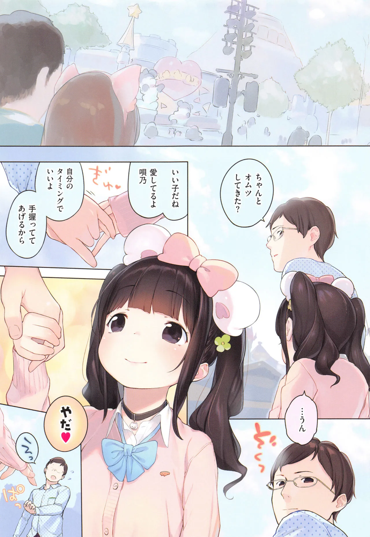 Page 150