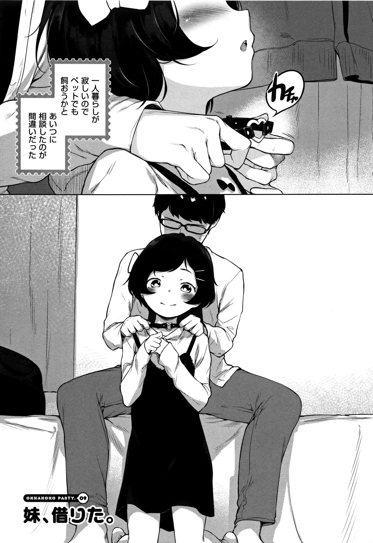 Page 162