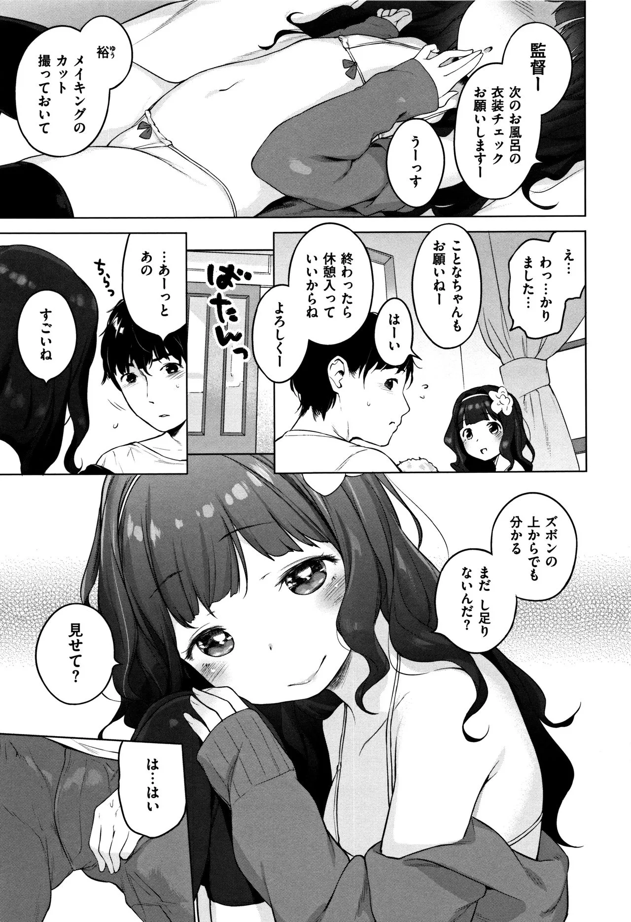 Page 182