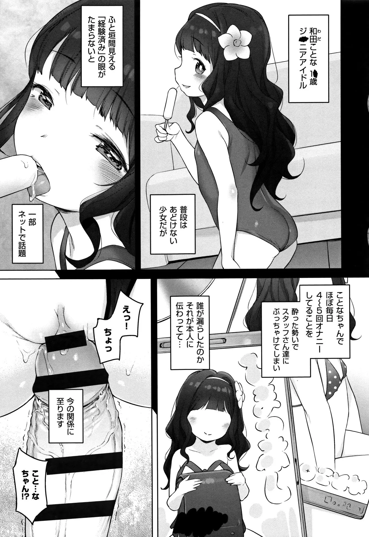 Page 186