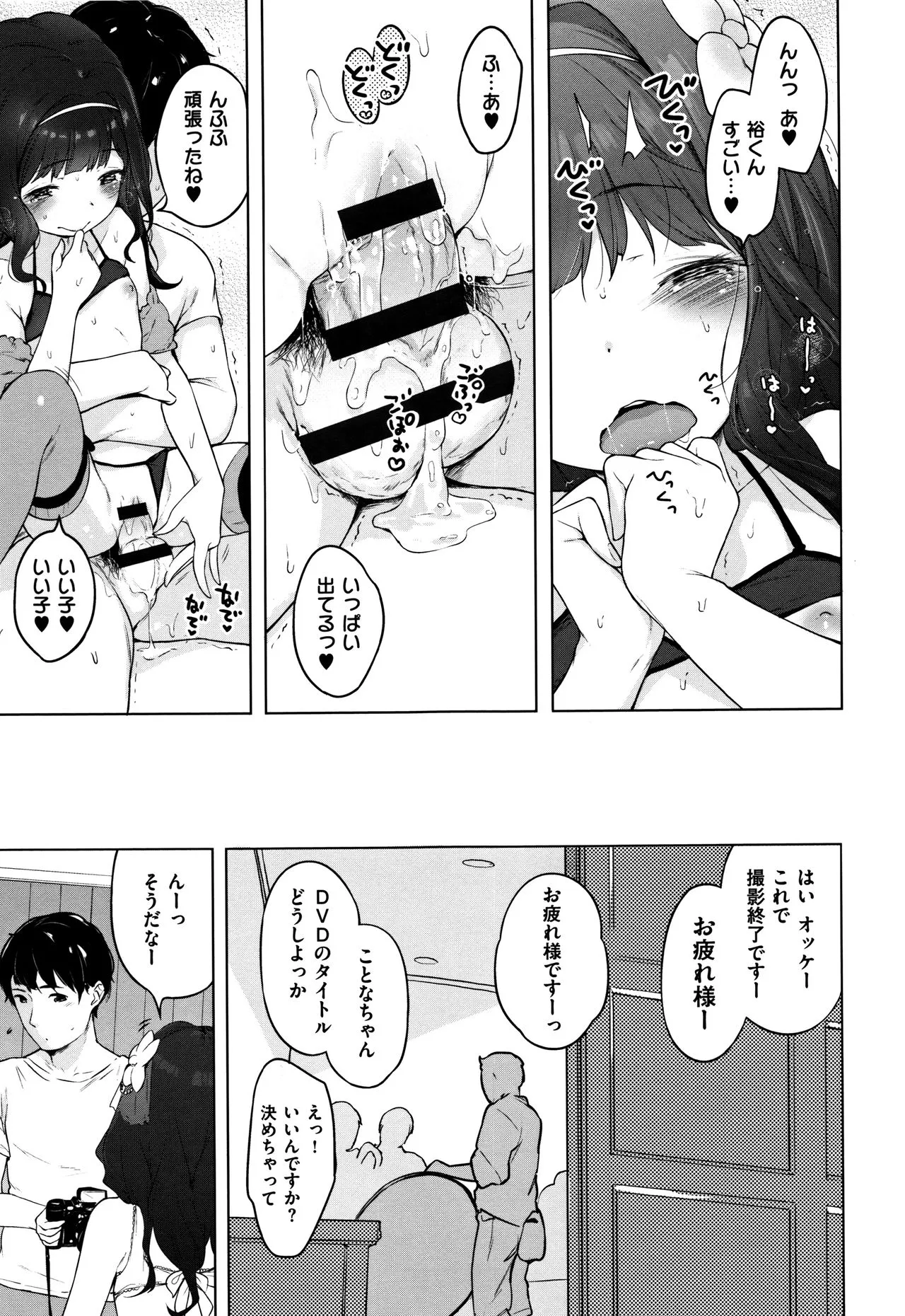 Page 196