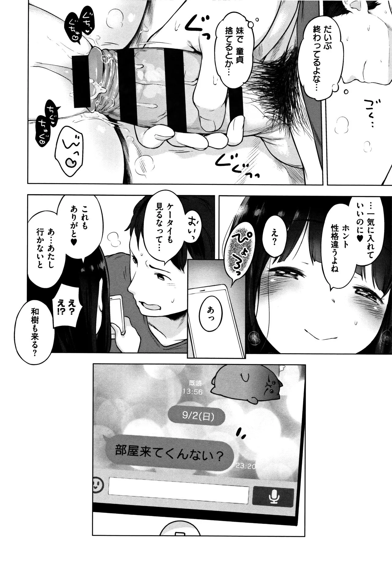 Page 201