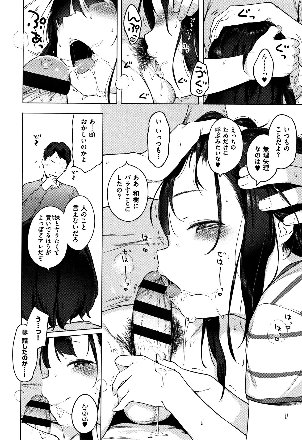 Page 203