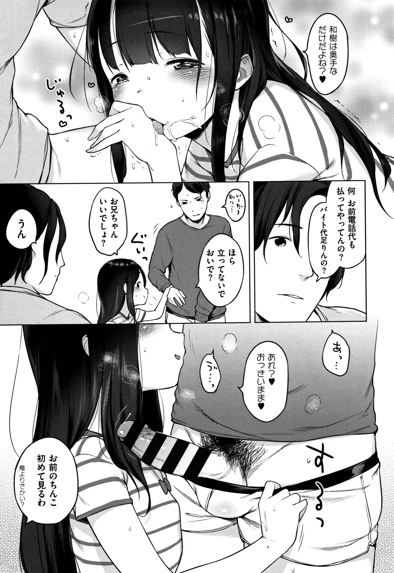 Page 204