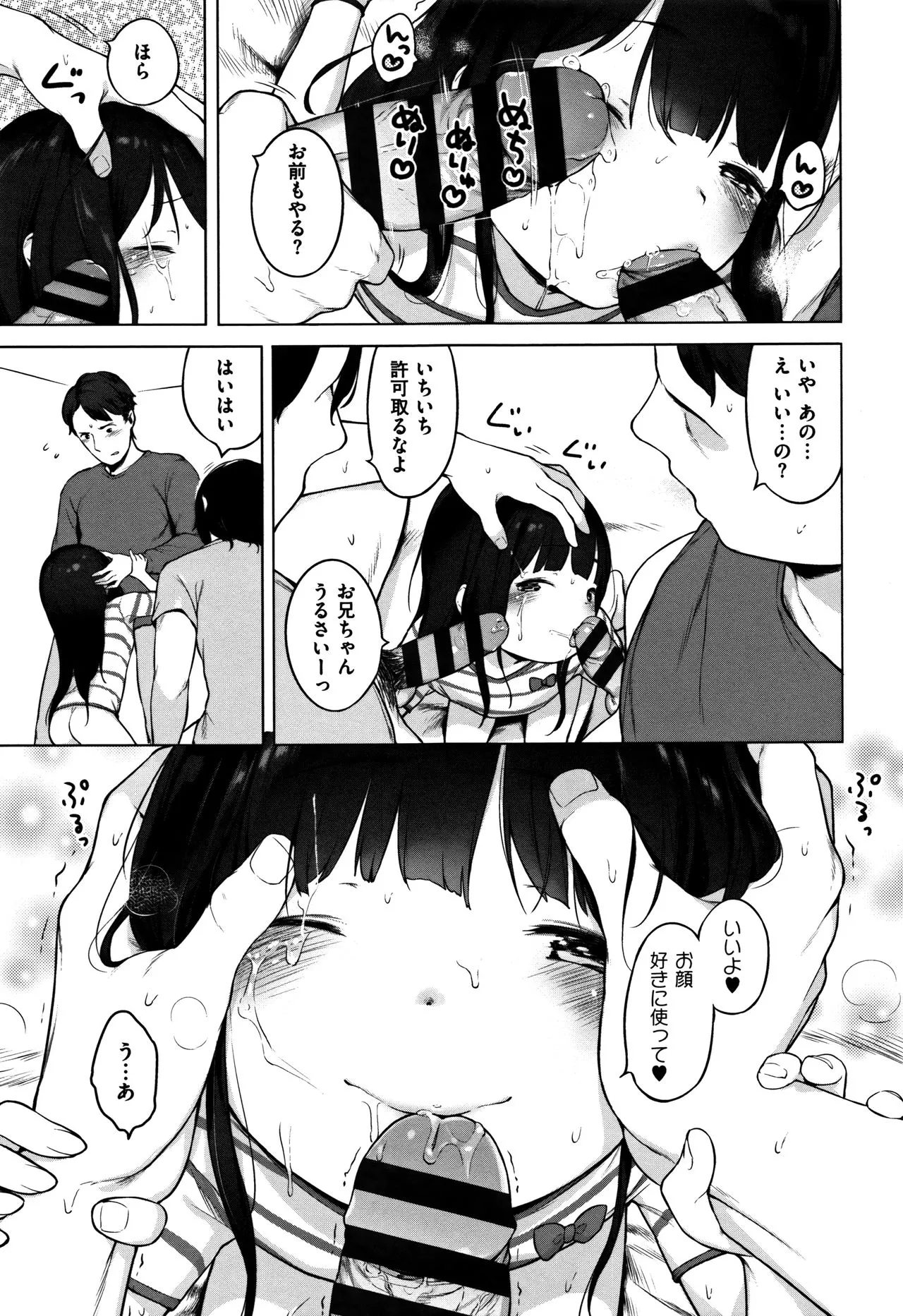 Page 206