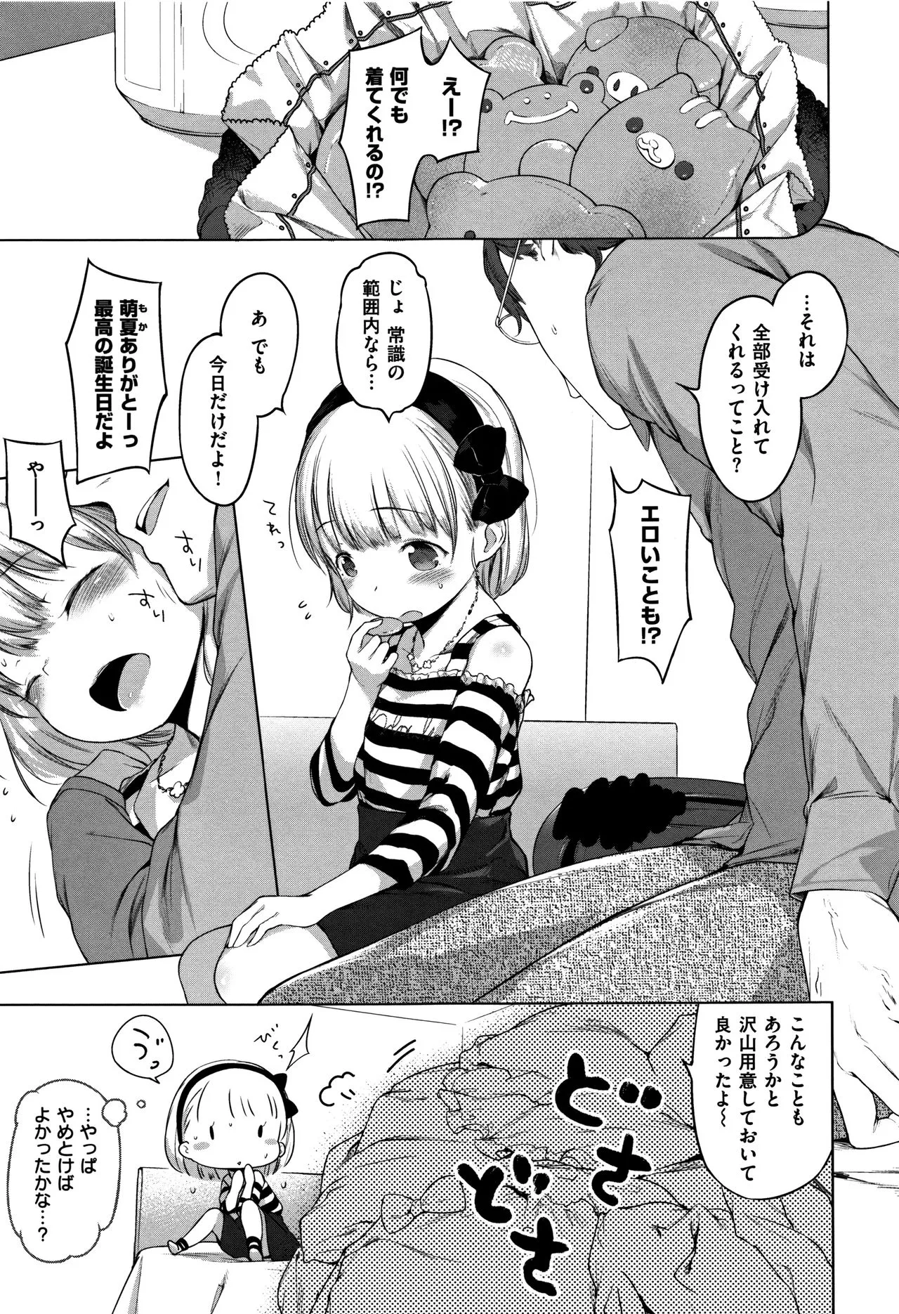 Page 218