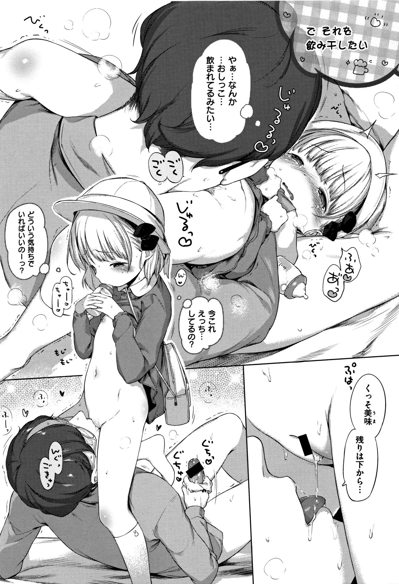 Page 224