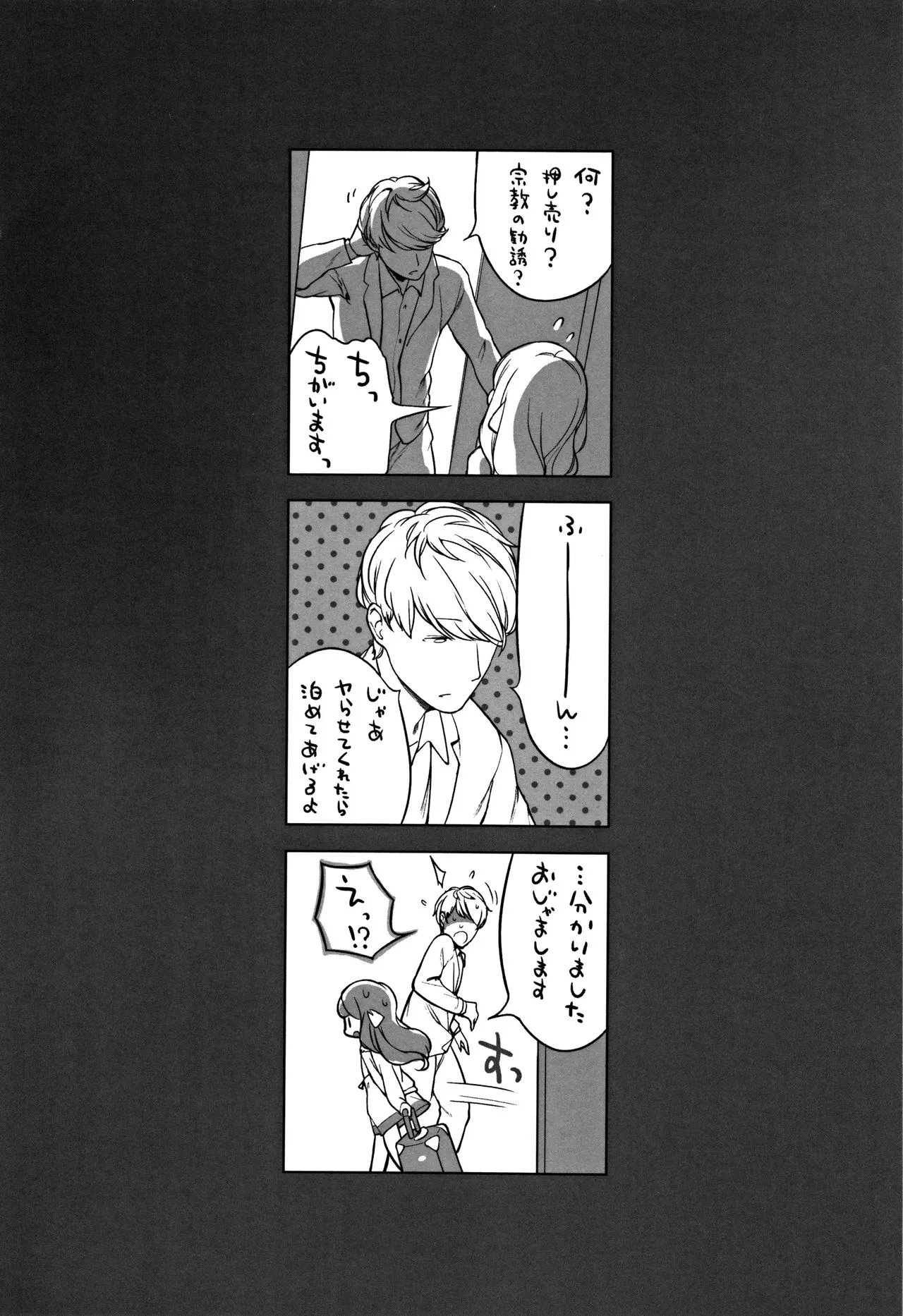 Page 235