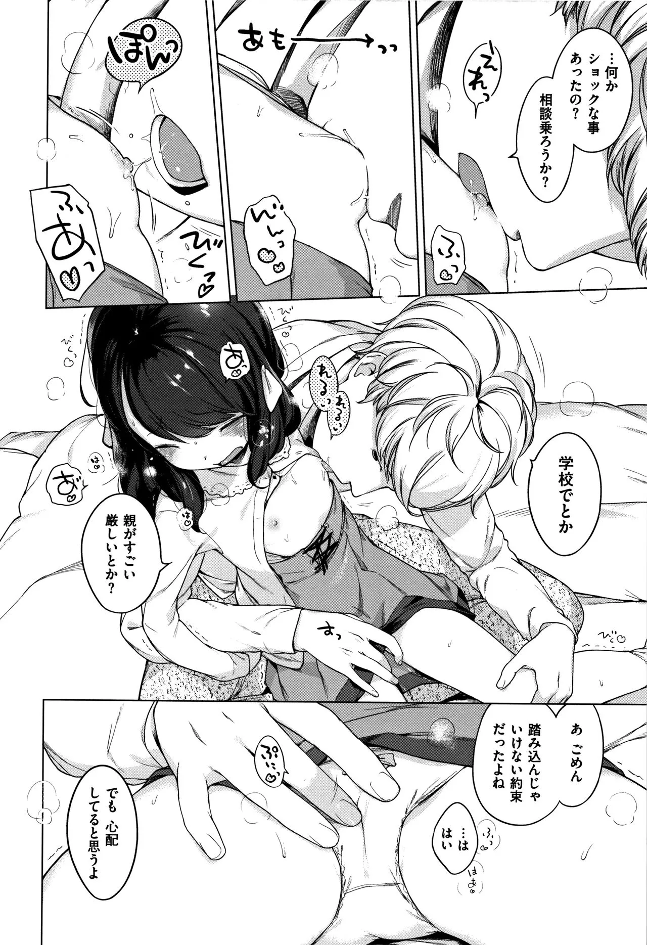 Page 239