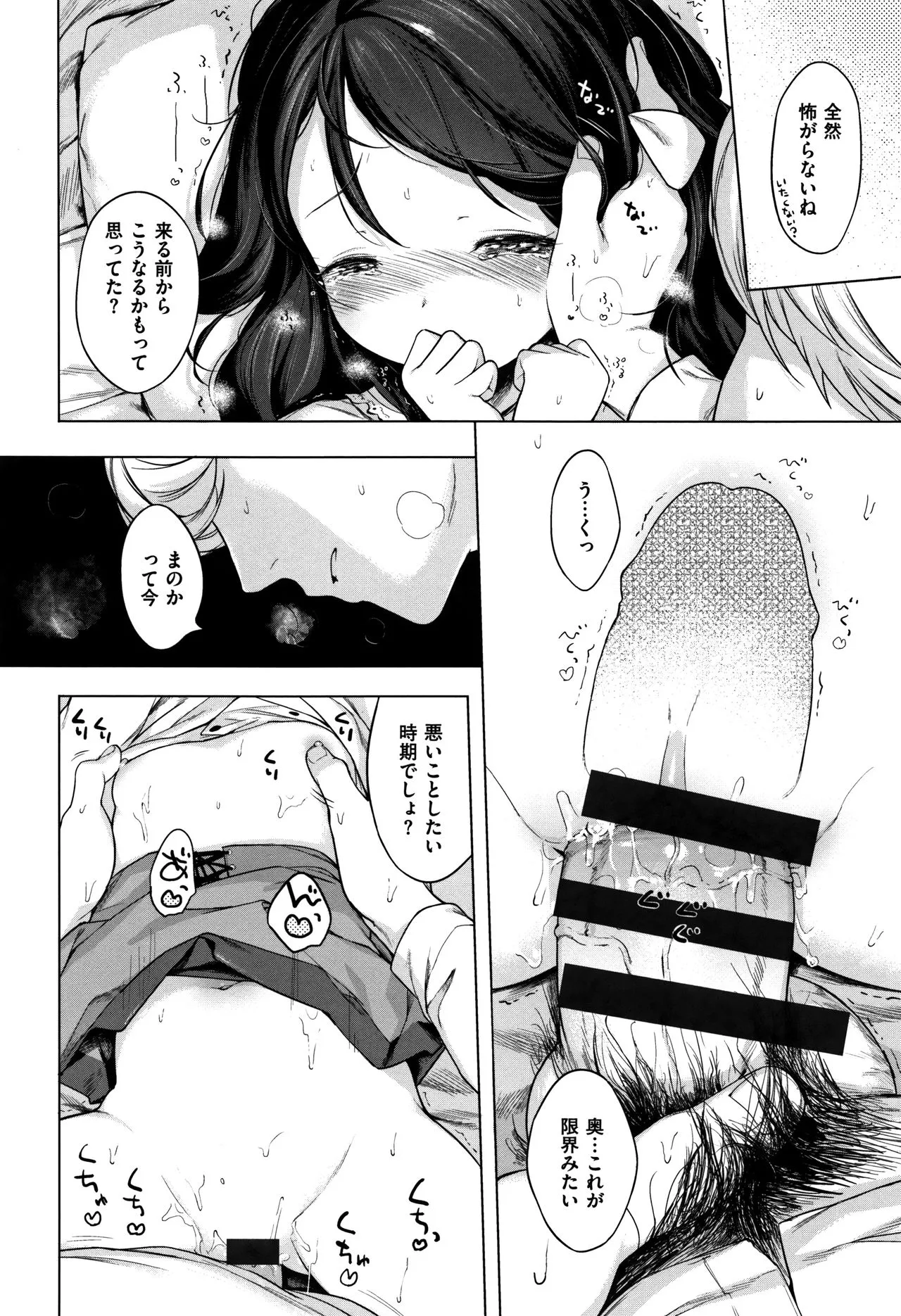 Page 245