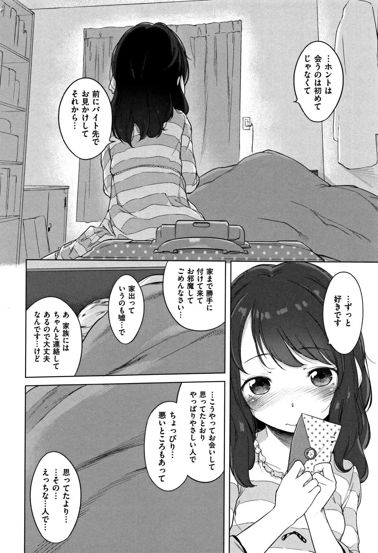Page 253