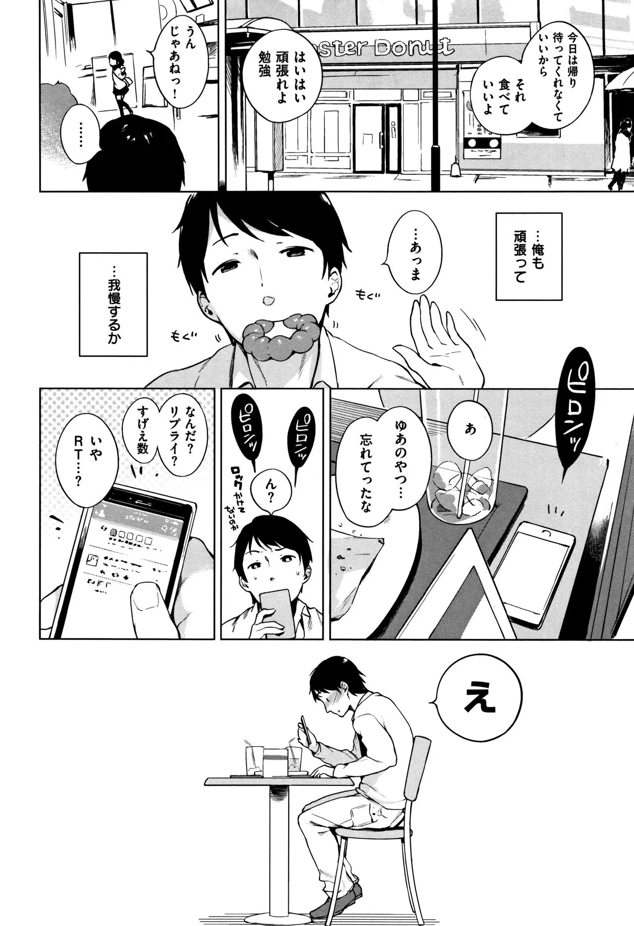 Page 259