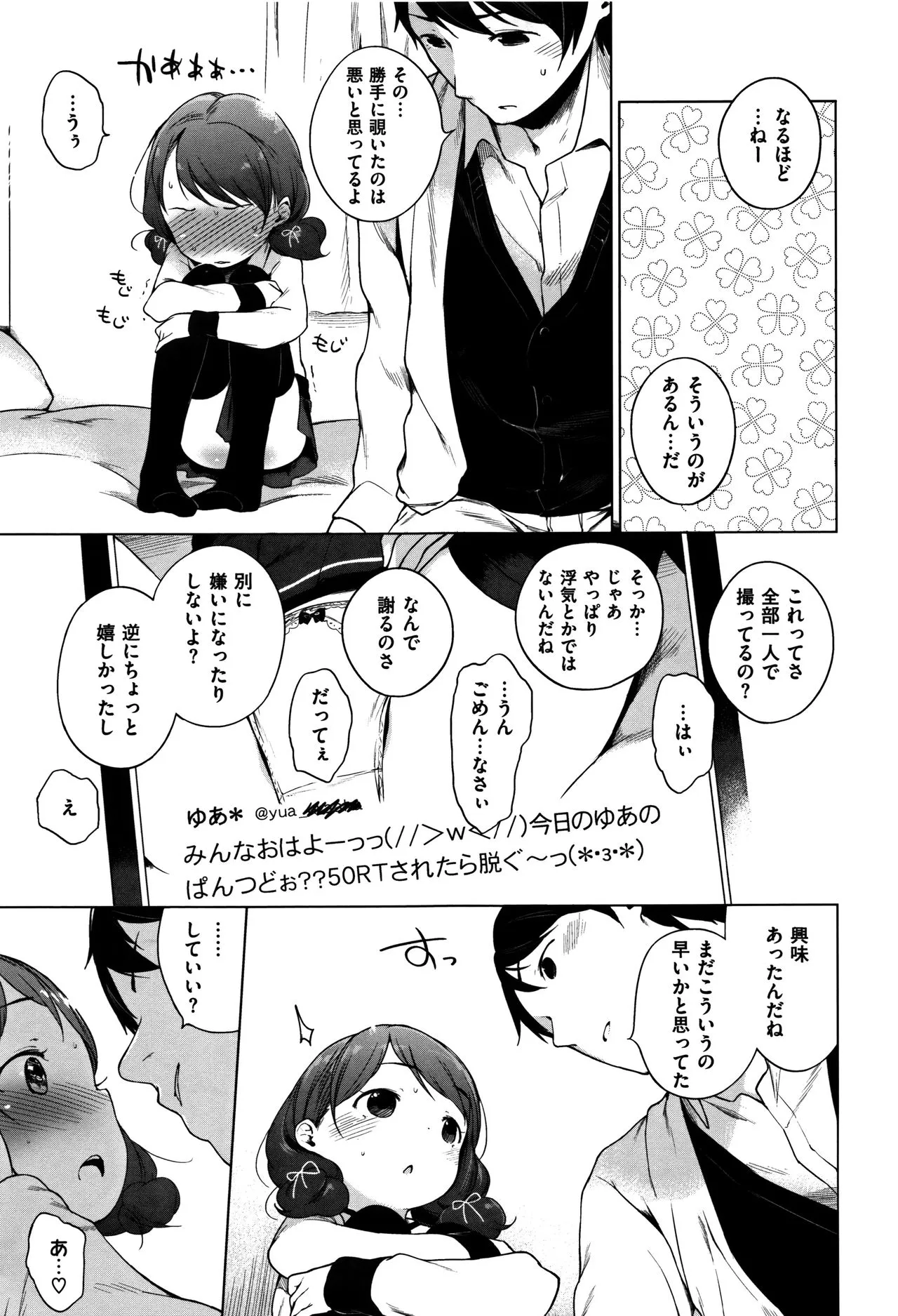 Page 262
