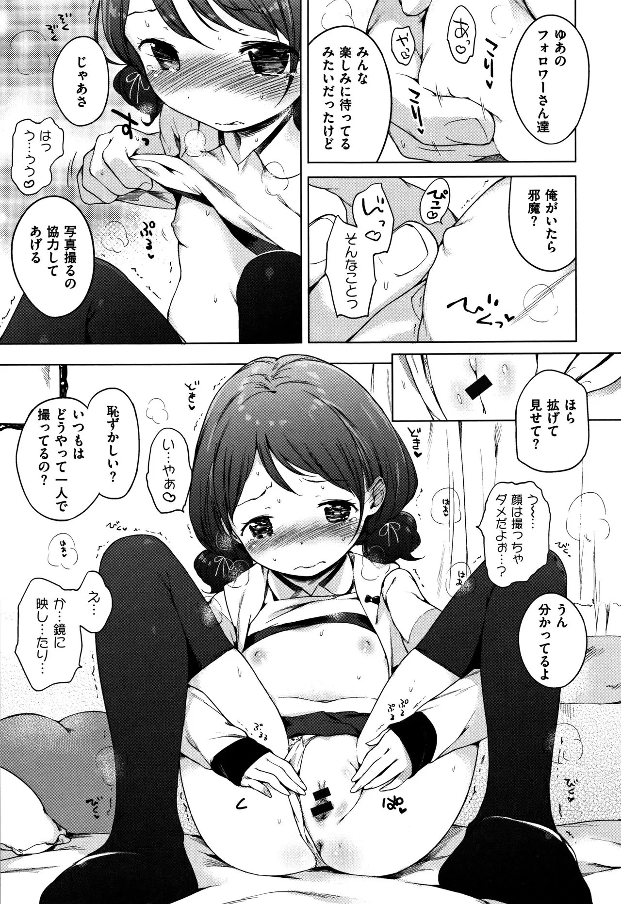 Page 264