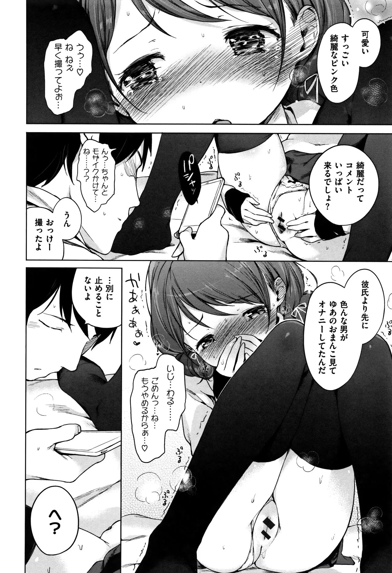 Page 265