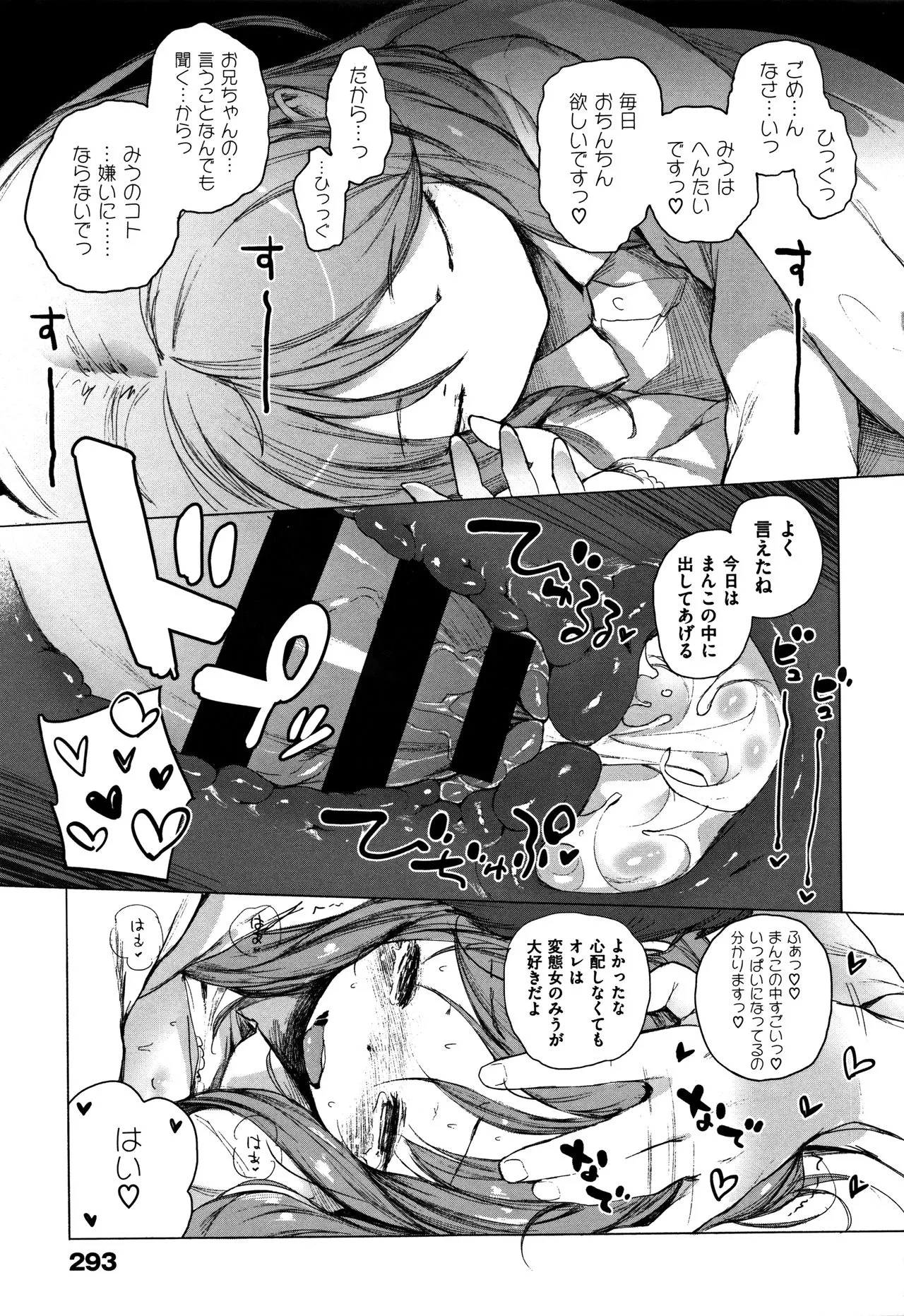 Page 294