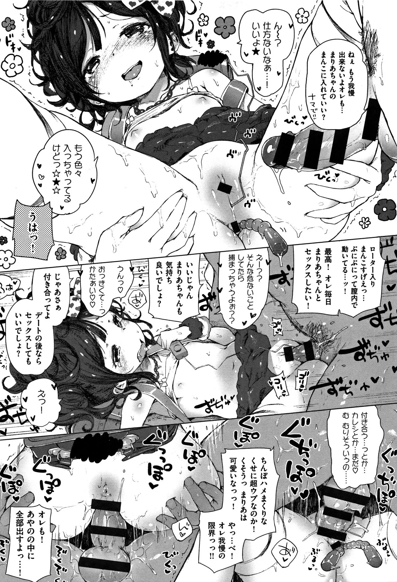 Page 296