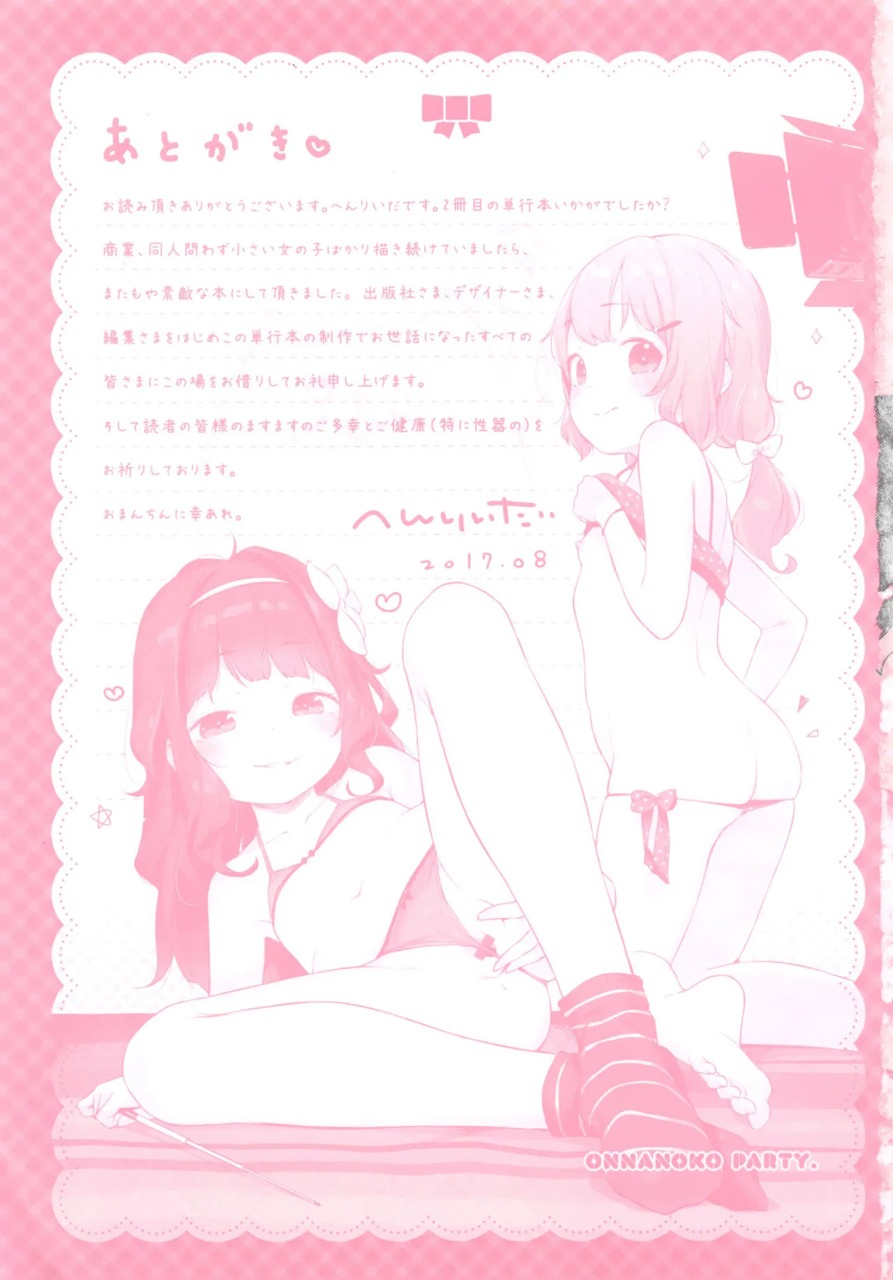 Page 298